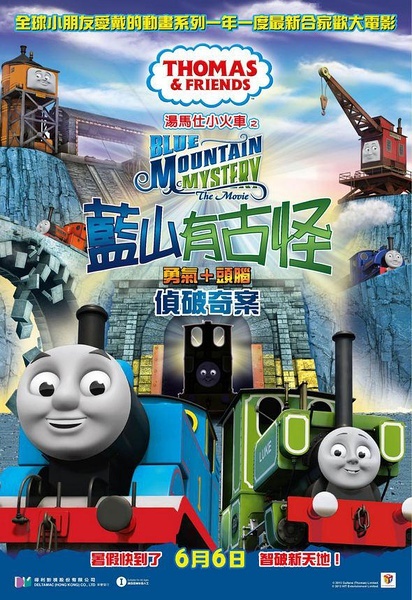 高仿摩尔多瓦公用事业账单